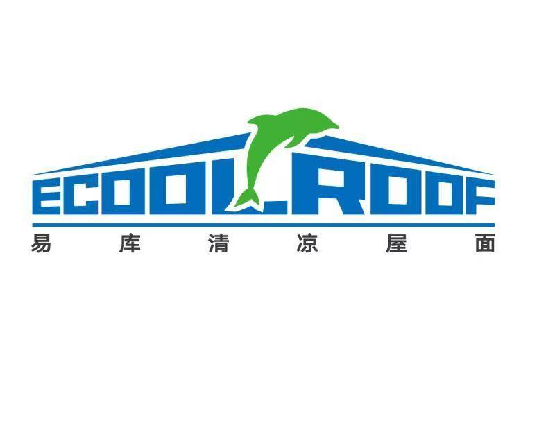 華南農業大學(xué)ECOOL隔熱卷材冷藏車節能(néng)測試